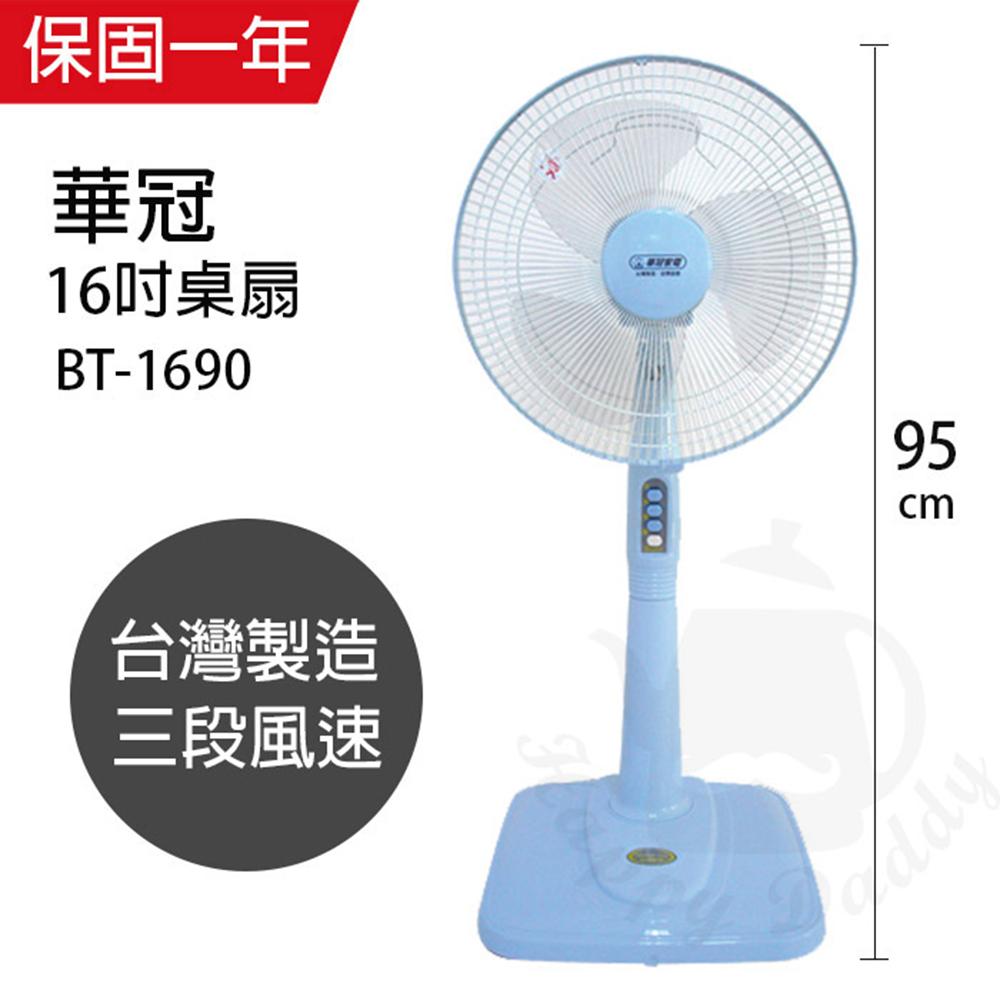 商品圖-0