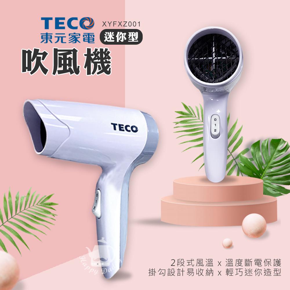 商品圖-0