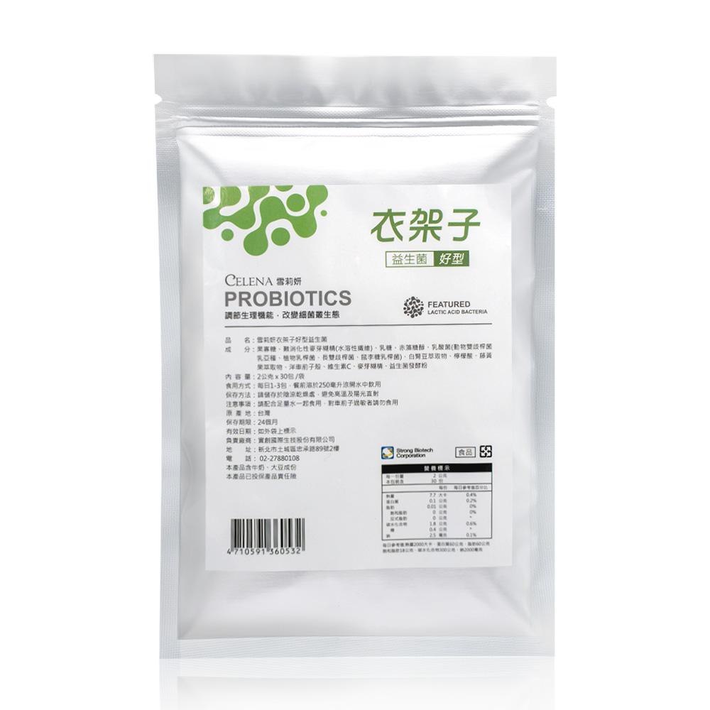 商品圖-0