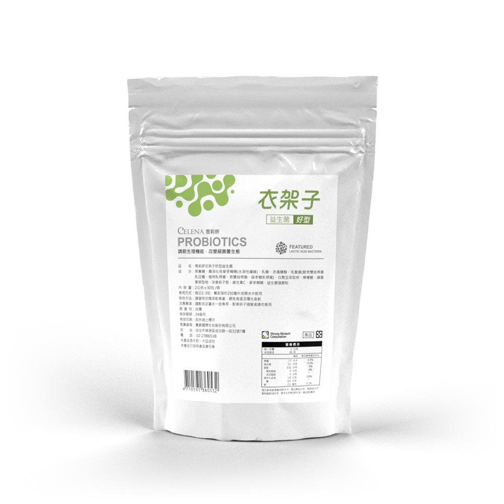 商品圖-2