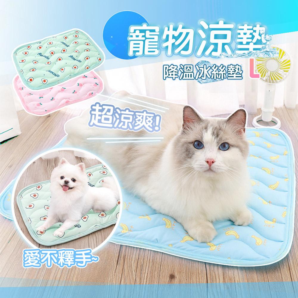 【QIDINA】親膚降溫寵物冰絲涼墊(C款)-尺寸Lx6入