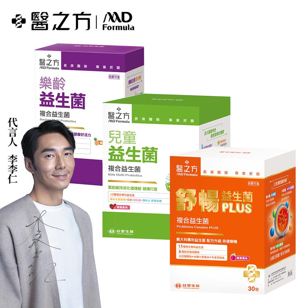 商品圖-0