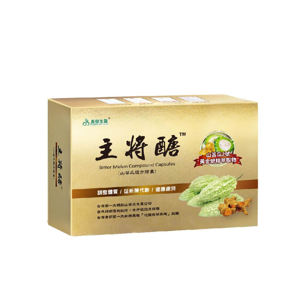 商品圖-1