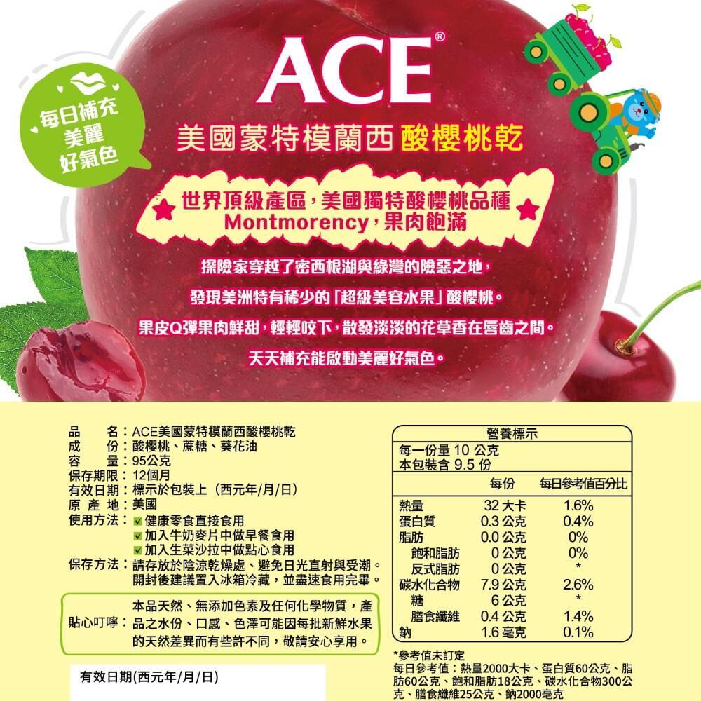 商品圖-1