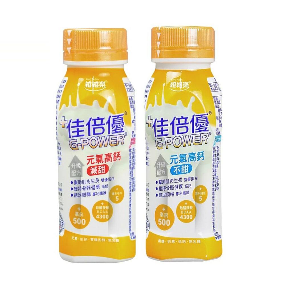 商品圖-0