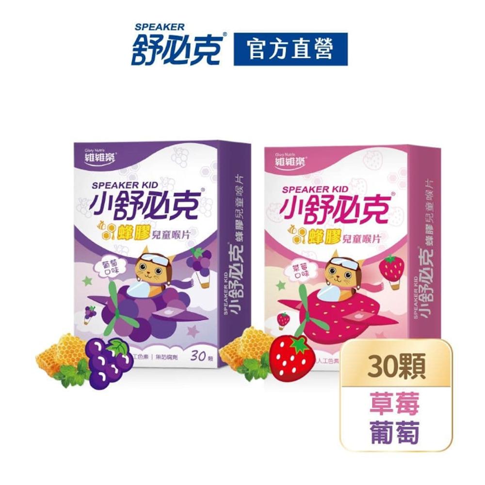 商品圖-0
