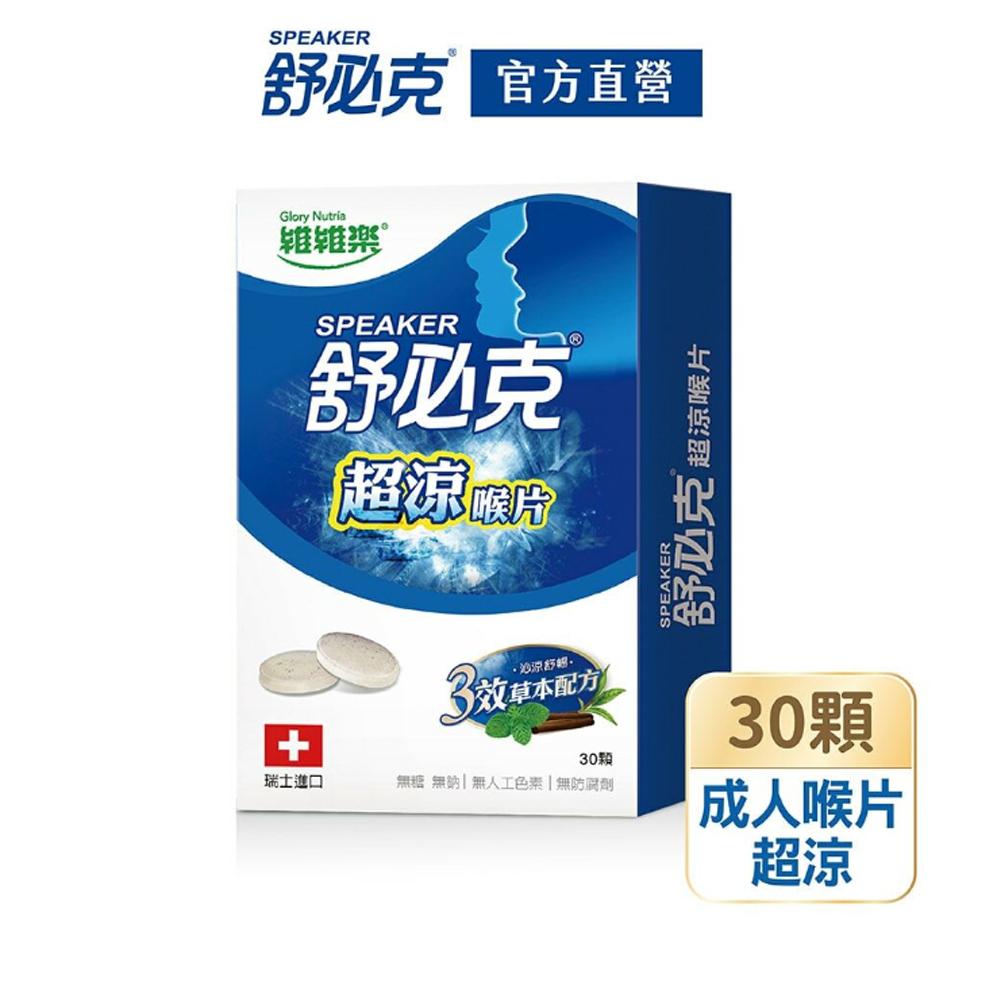 商品圖-0