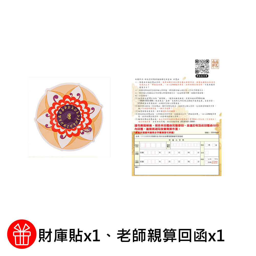 商品圖-1