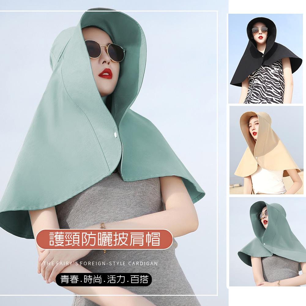 【QiMart】大帽簷全方位防曬披肩帽/遮陽帽(E款)x2頂