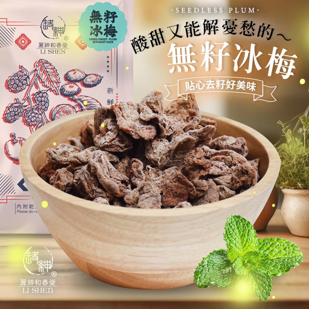 商品圖-0