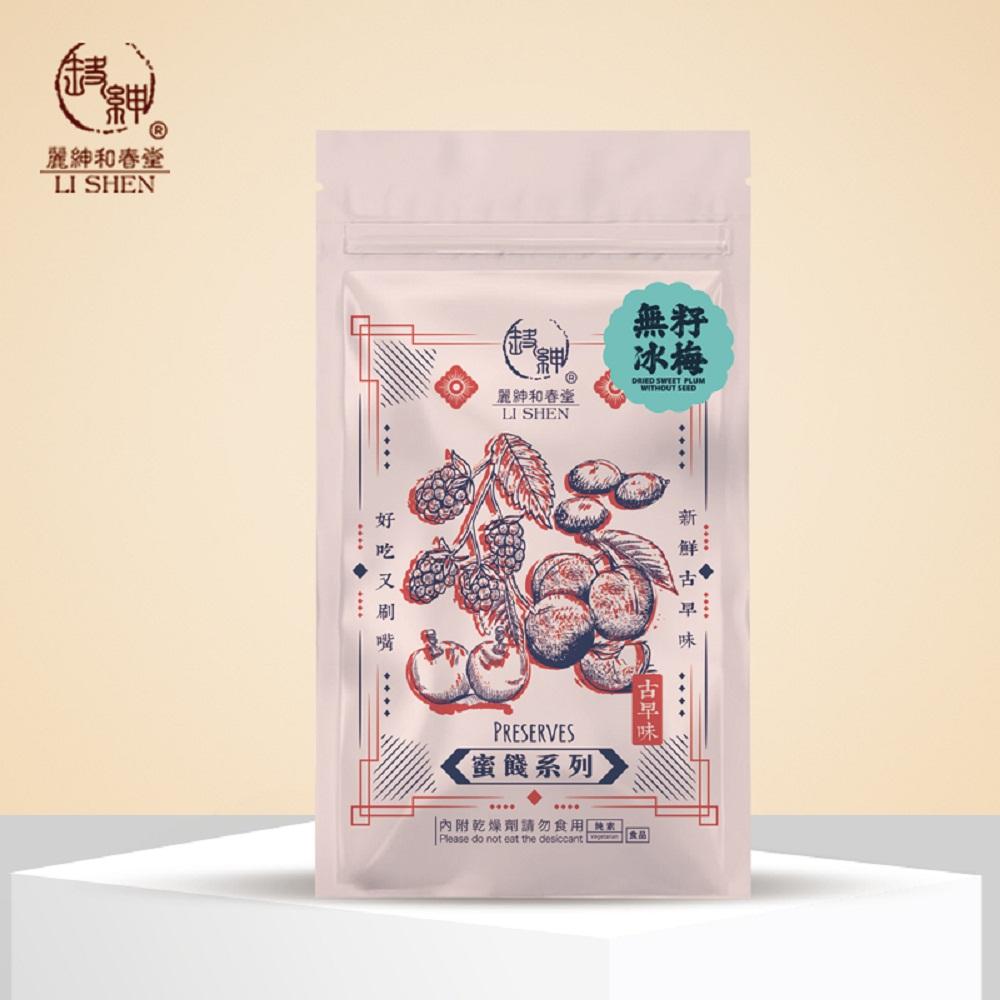 商品圖-1
