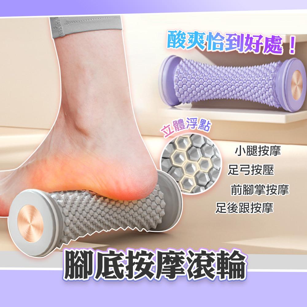 QiMart】腳底按摩立體凸點滾輪棒(B款)-2入- ViVa美好購物網