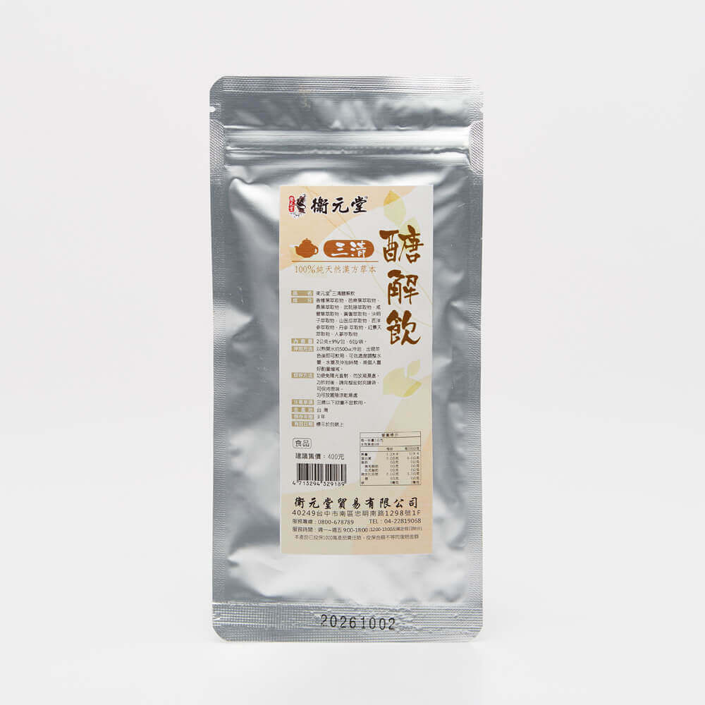 商品圖-0