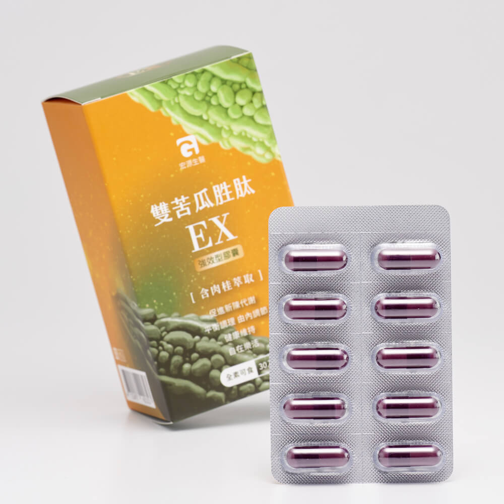 宏源生醫雙苦瓜穩醣EX(30粒/盒)×8盒