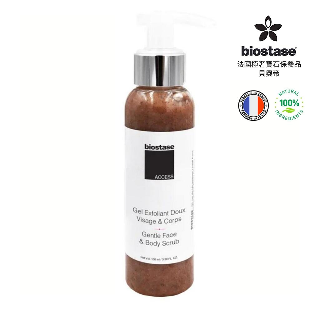 【BIOSTASE法國貝奧帝】晶亮光采去角質膠100ml