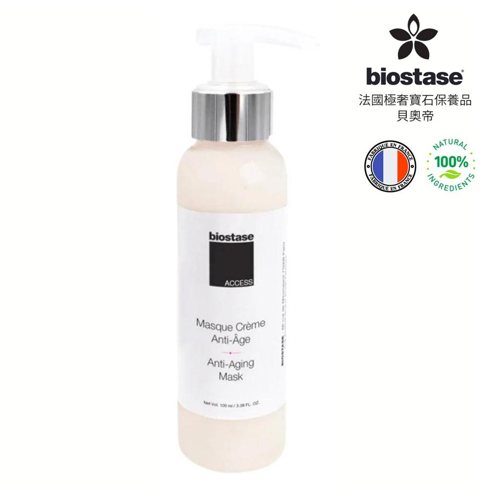 【BIOSTASE法國貝奧帝】高效逆齡賦活人蔘面膜500ml