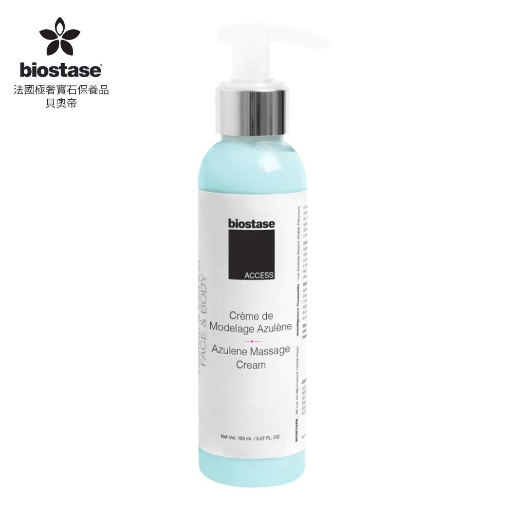 【BIOSTASE法國貝奧帝】緊實修護肌顏按摩乳1000ml