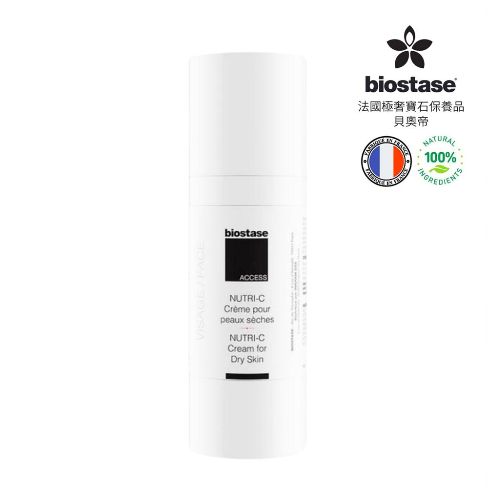 【BIOSTASE法國貝奧帝】全效賦活營養精華霜500ml