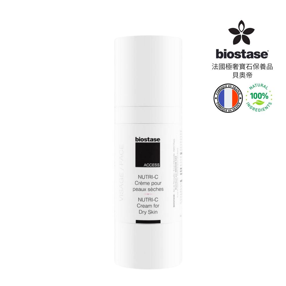 【BIOSTASE法國貝奧帝】全效賦活舒緩精華霜50ml