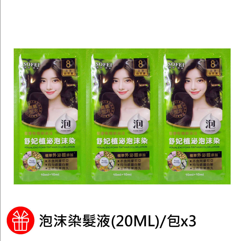 商品圖-1