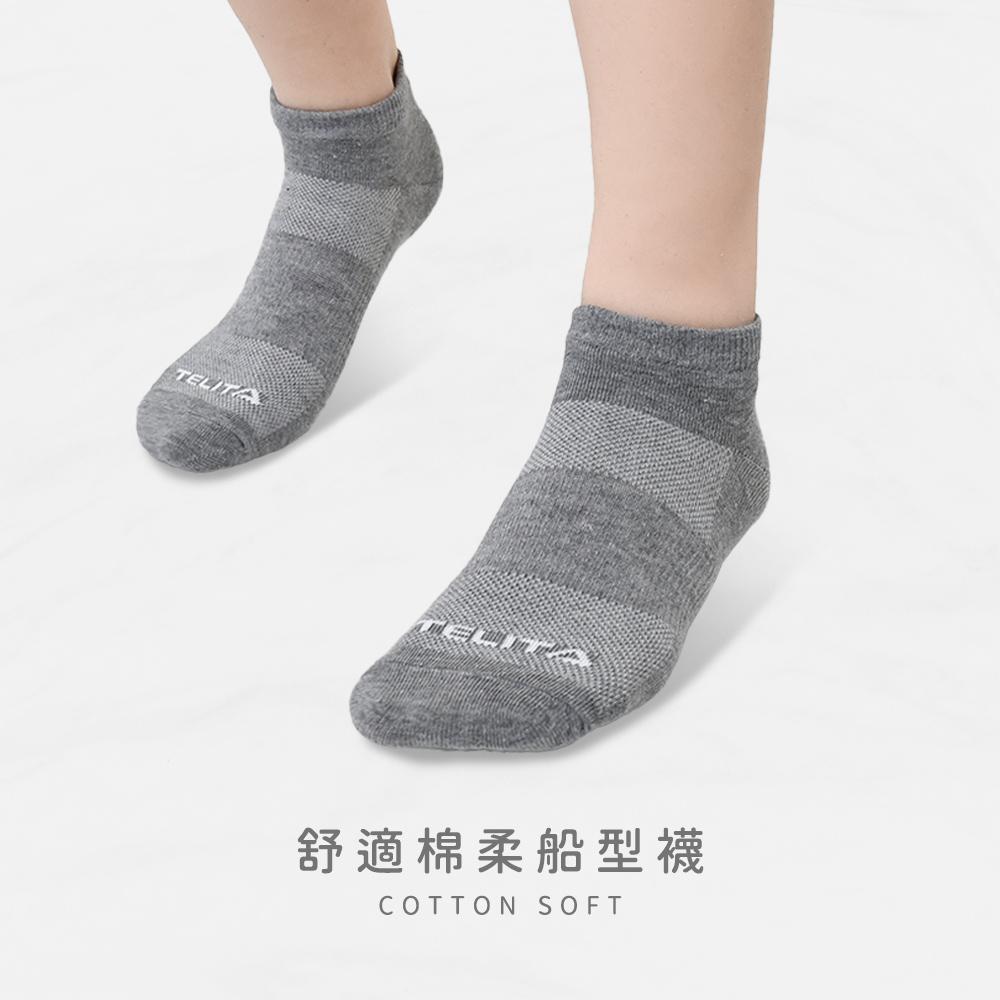 舒適棉柔透氣船型襪-12雙組