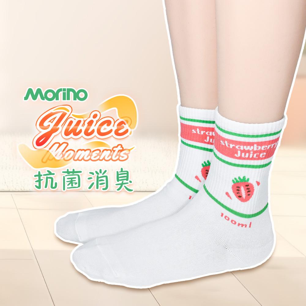 美式潮流-抗菌個性女襪-8雙組