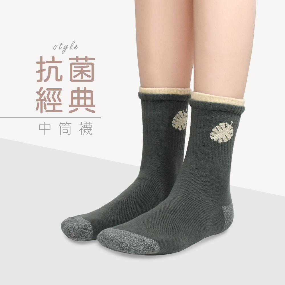 雙層造型穿搭抗菌經典女襪-8雙組-棕櫚葉