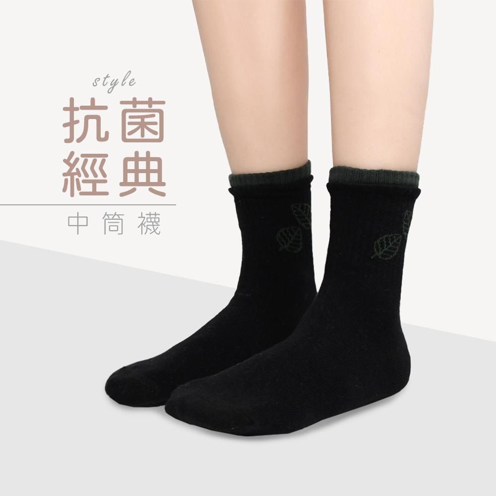 雙層造型穿搭抗菌經典女襪-8雙組-雙葉