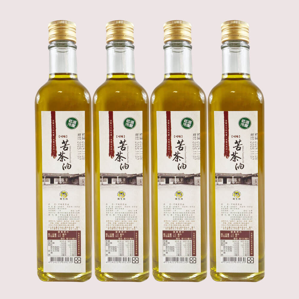 商品圖-0