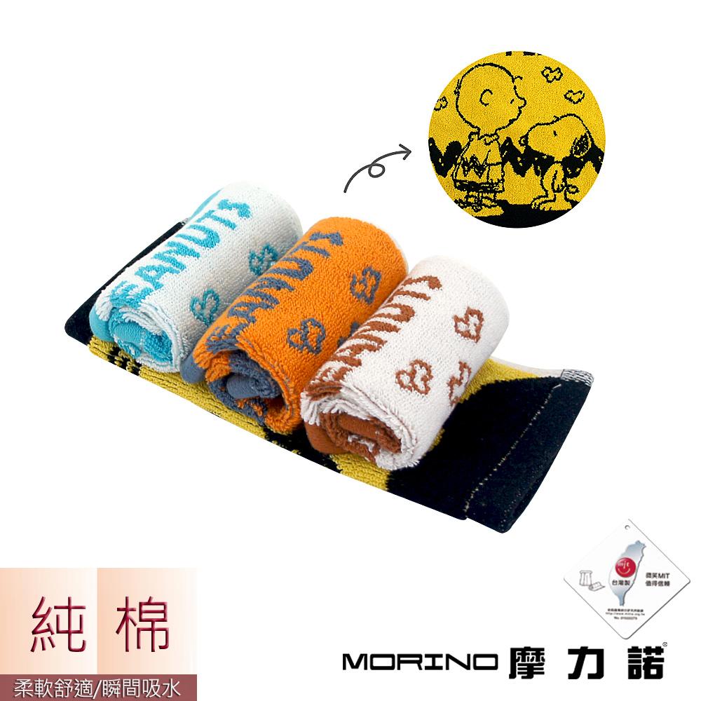 MORINO摩力諾】SNOOPY史努比色紗緹花小方巾-麻吉-4條組- ViVa美好購物網