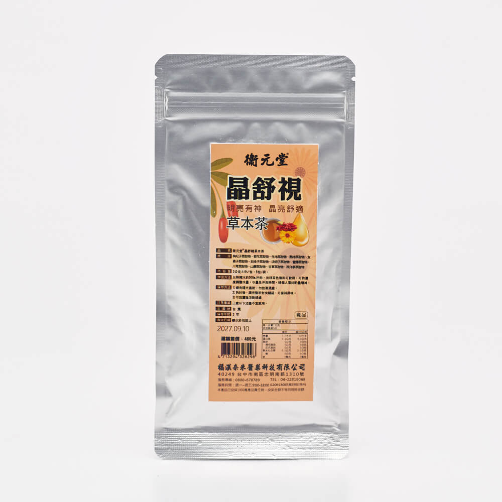 商品圖-0