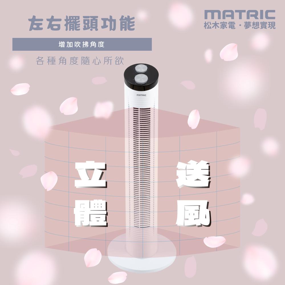 商品圖-4