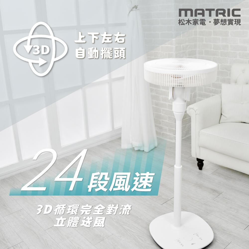 商品圖-3