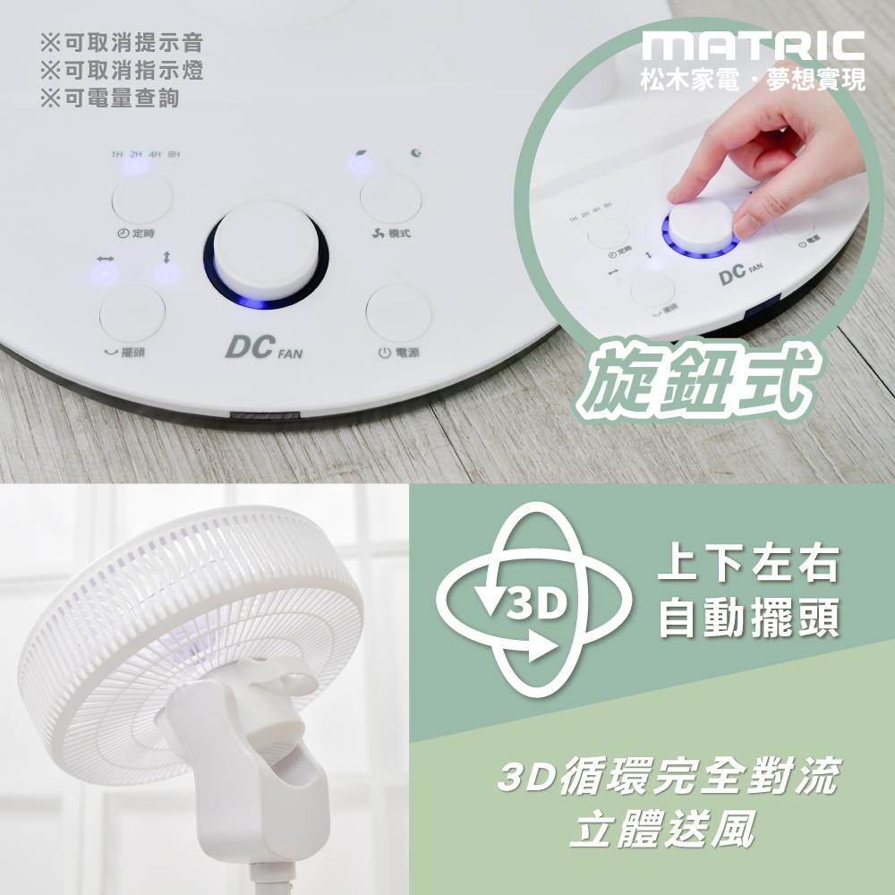 商品圖-4