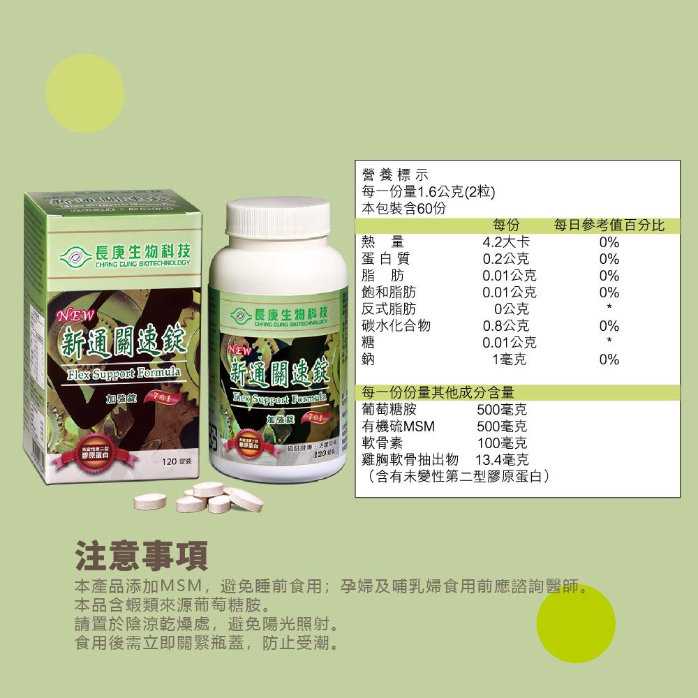 商品圖-5
