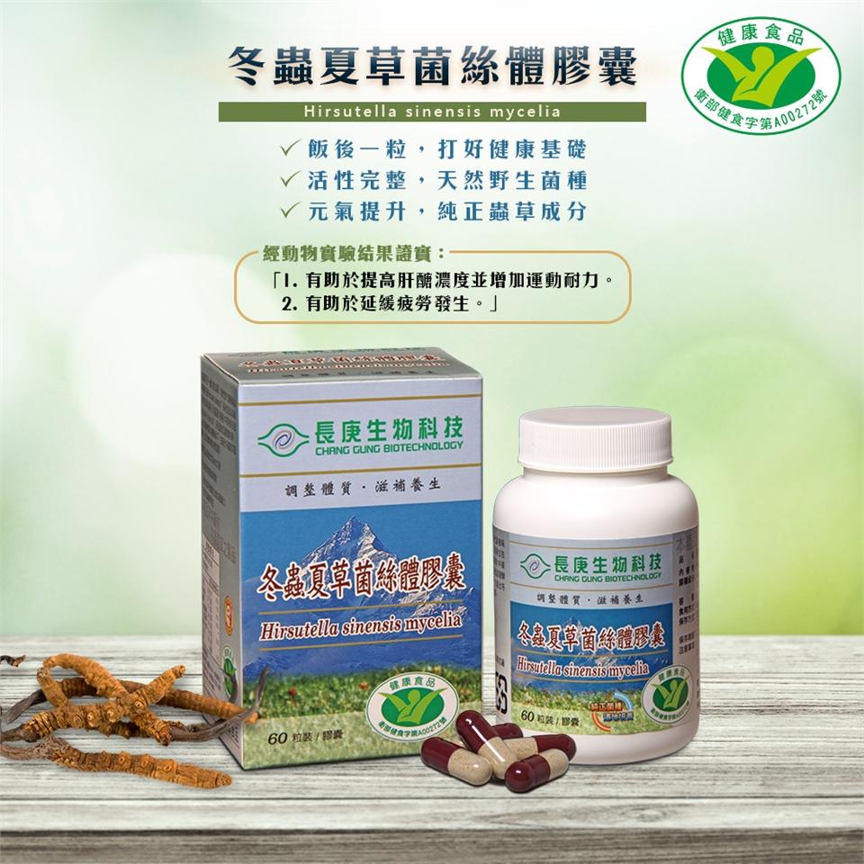 商品圖-1