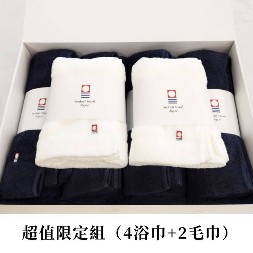 日本今治認證極上良品毛巾限定(浴巾x4、毛巾x2)