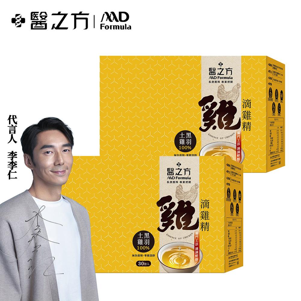 商品圖-0