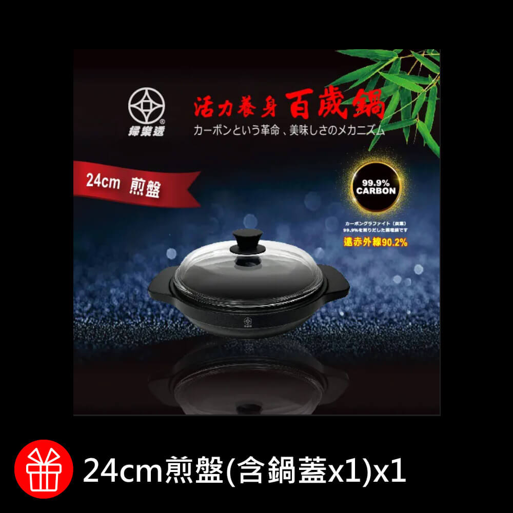 商品圖-1