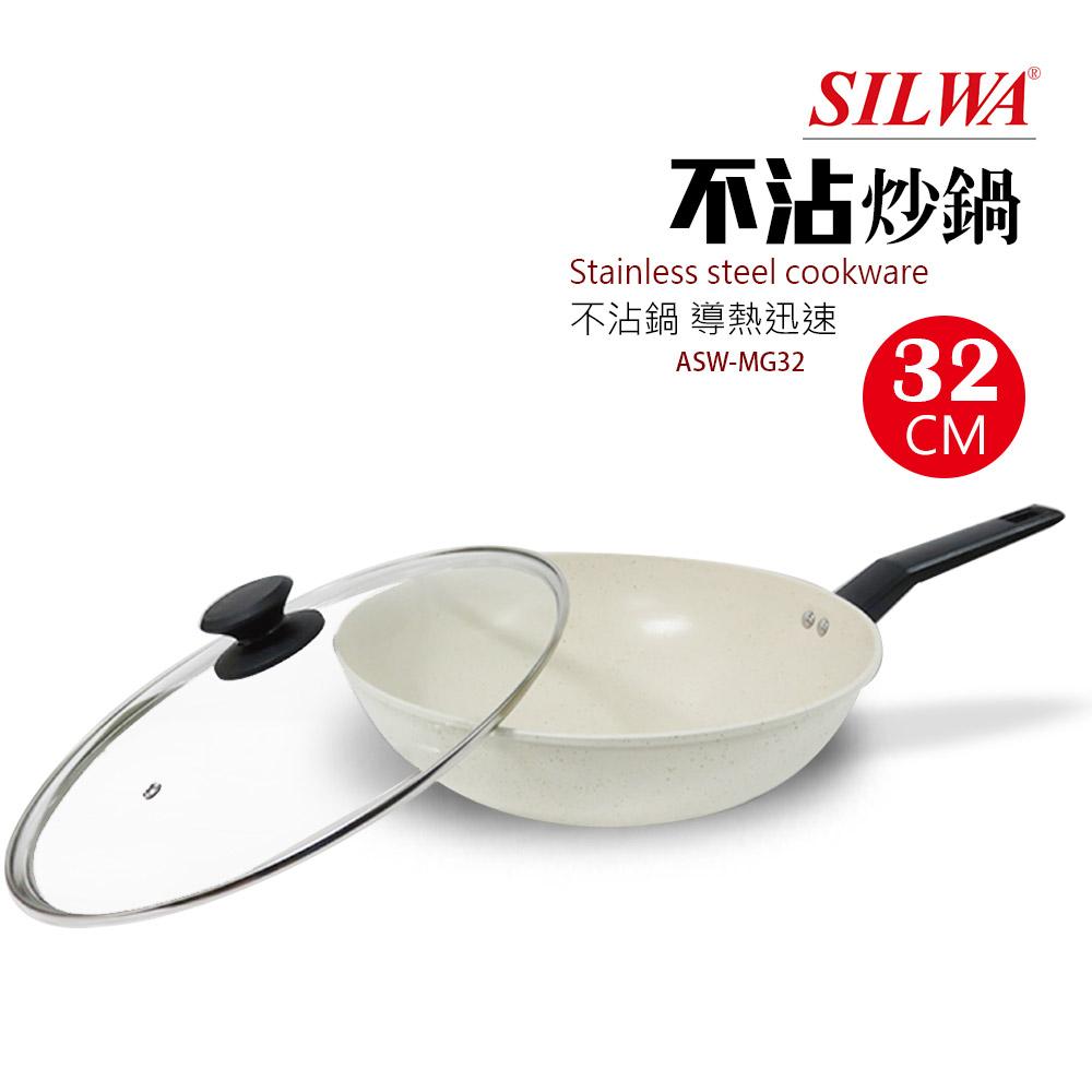 【西華】32cm瑪格麗特不沾炒鍋(含蓋) ASW-MG32