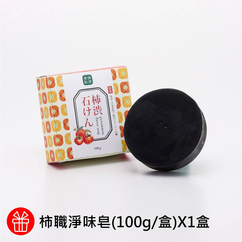 商品圖-1