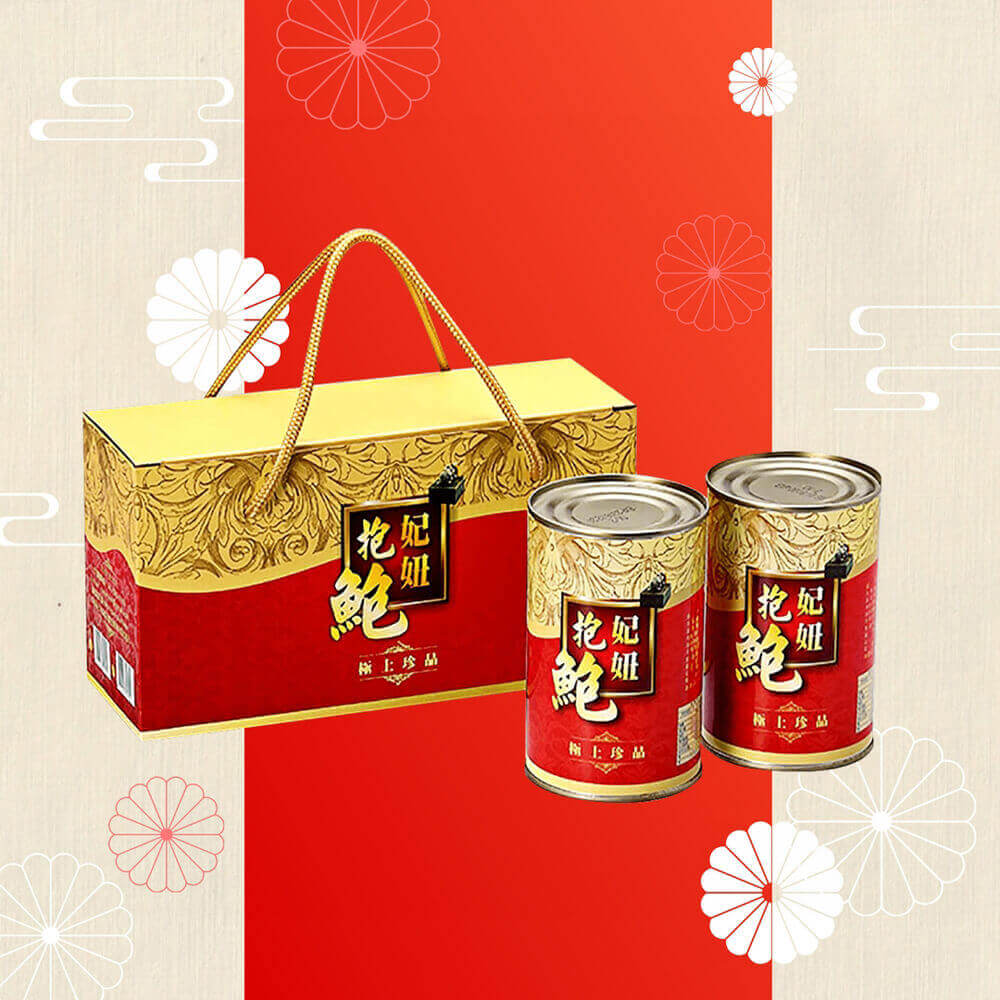 頂級二頭鮑5罐