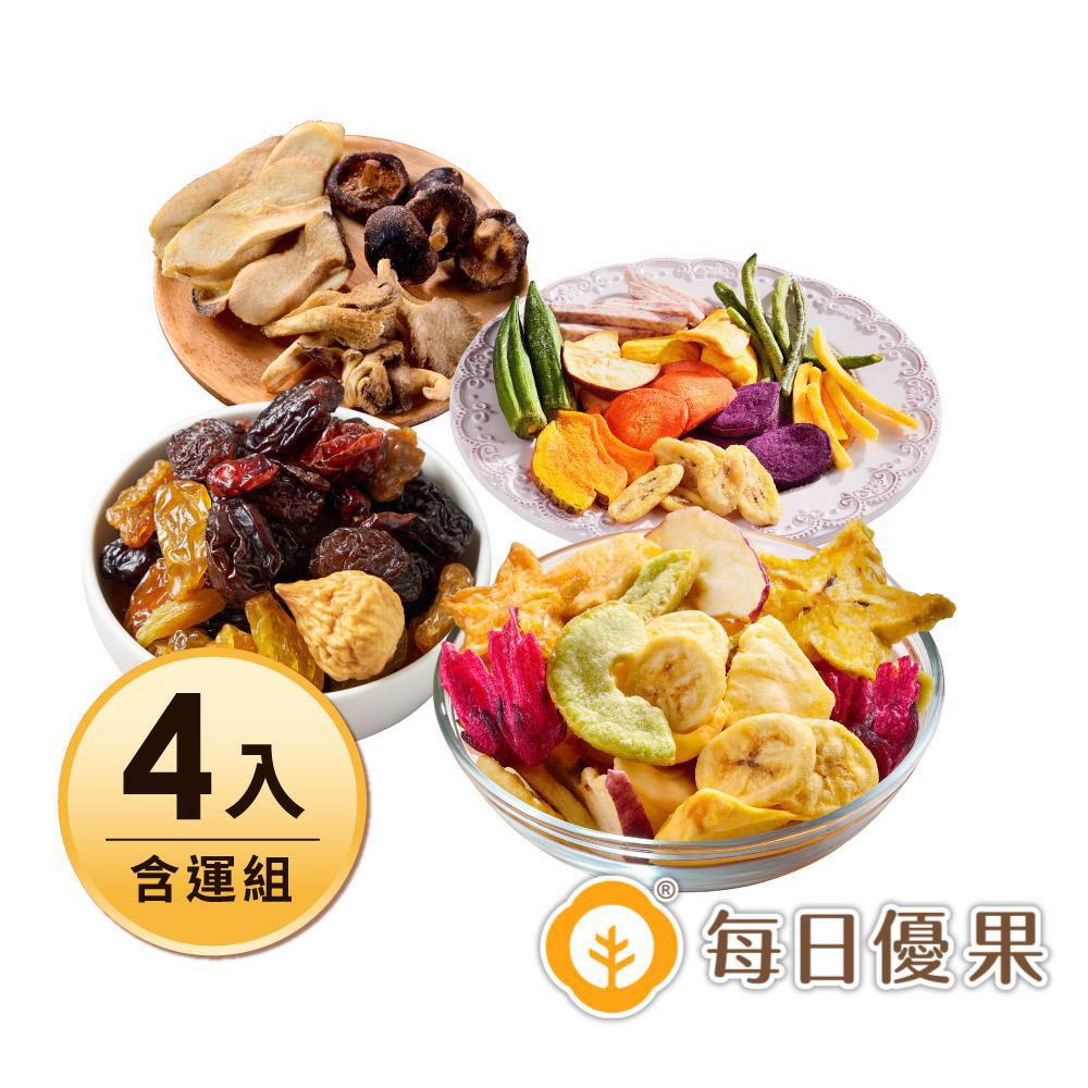 【每日優果】綜合菇脆片100G+綜合蔬果脆片160G+綜合水果脆片120G+綜合葡萄乾300G