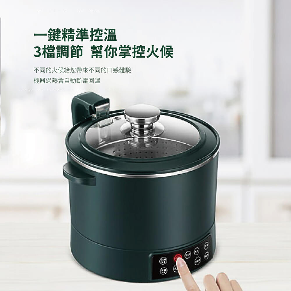 上吉品多功能升降料理鍋(K-03UP)
