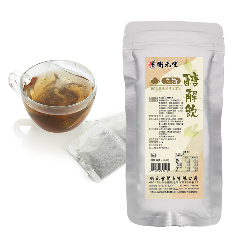黃金週特惠! 衛元堂三清醣解穩醣人生限量組(6包/袋)x15袋 