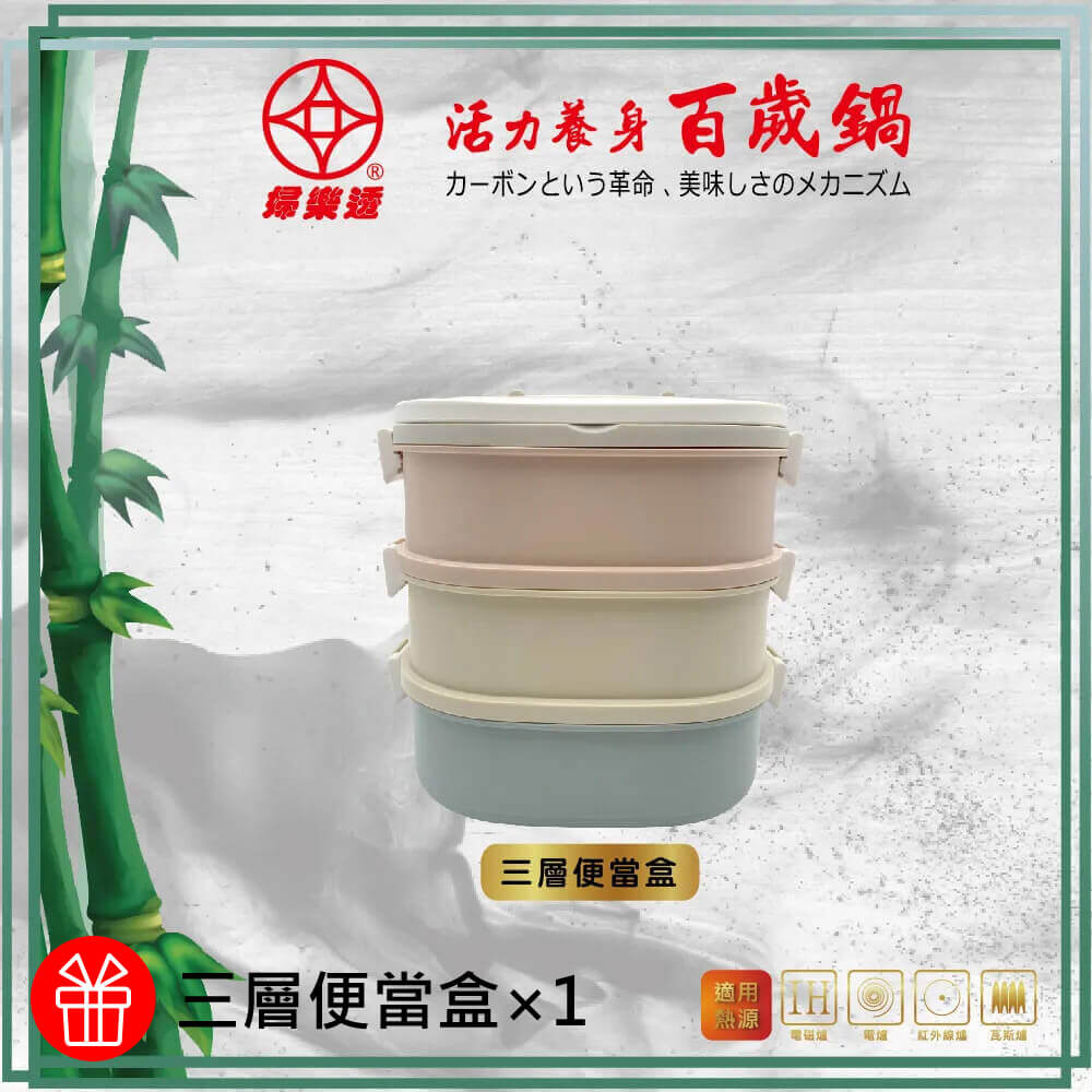 商品圖-3