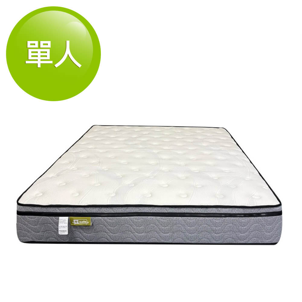 MOFA方塊舒全到位獨立筒床單大