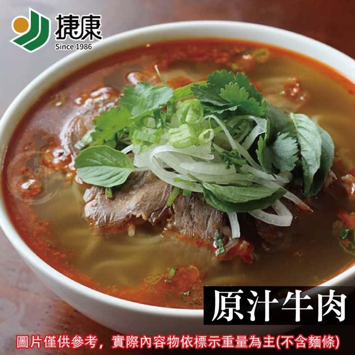 商品圖-1