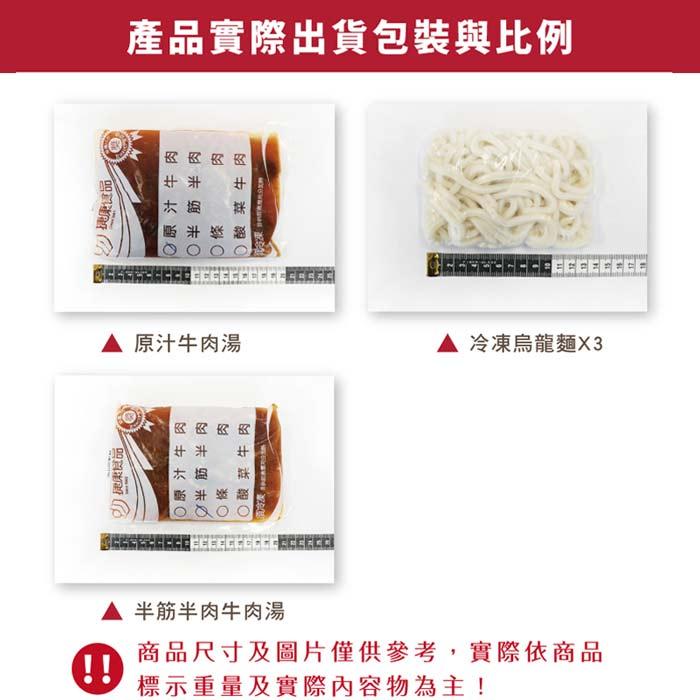 商品圖-5
