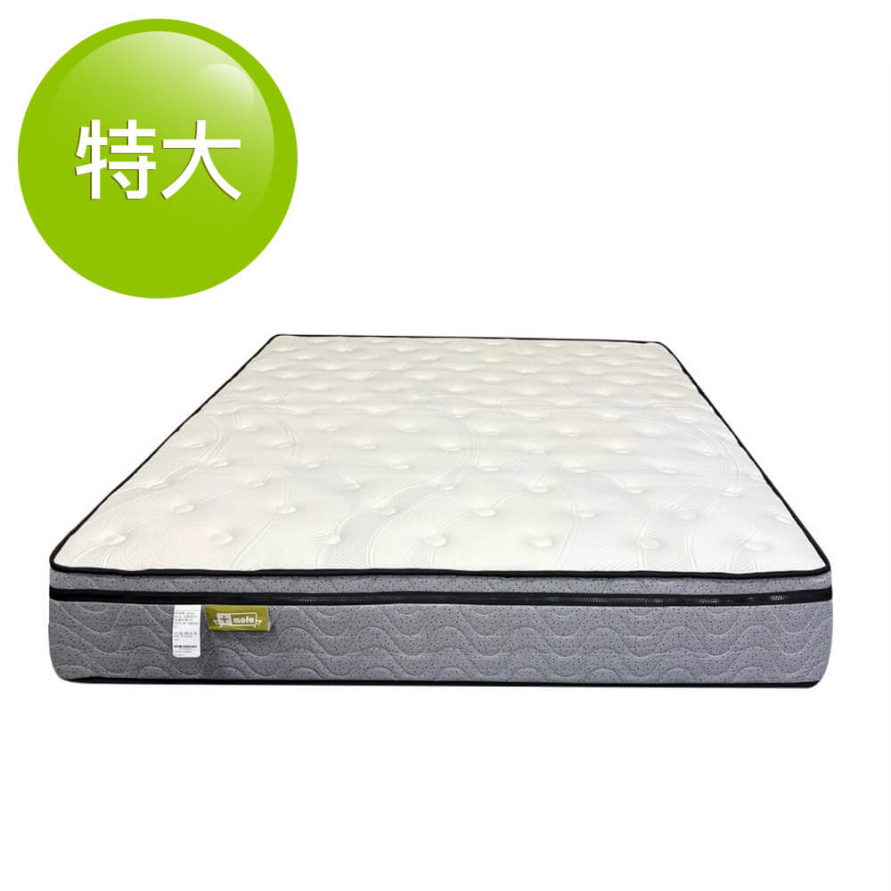 MOFA方塊舒全到位獨立筒床特大